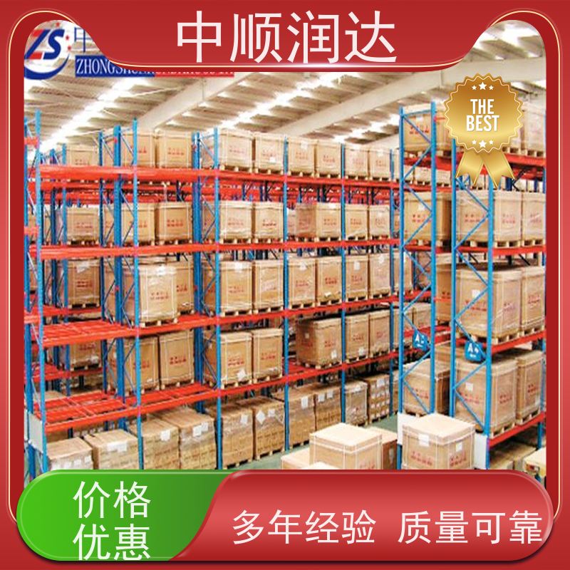 中顺润达 贯通货架 空间利用率高 抗冲击性强 真材实料