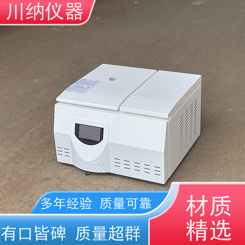川纳仪器 胶水脱泡离心机 转速精度高噪音小转子 性价比高性能稳定