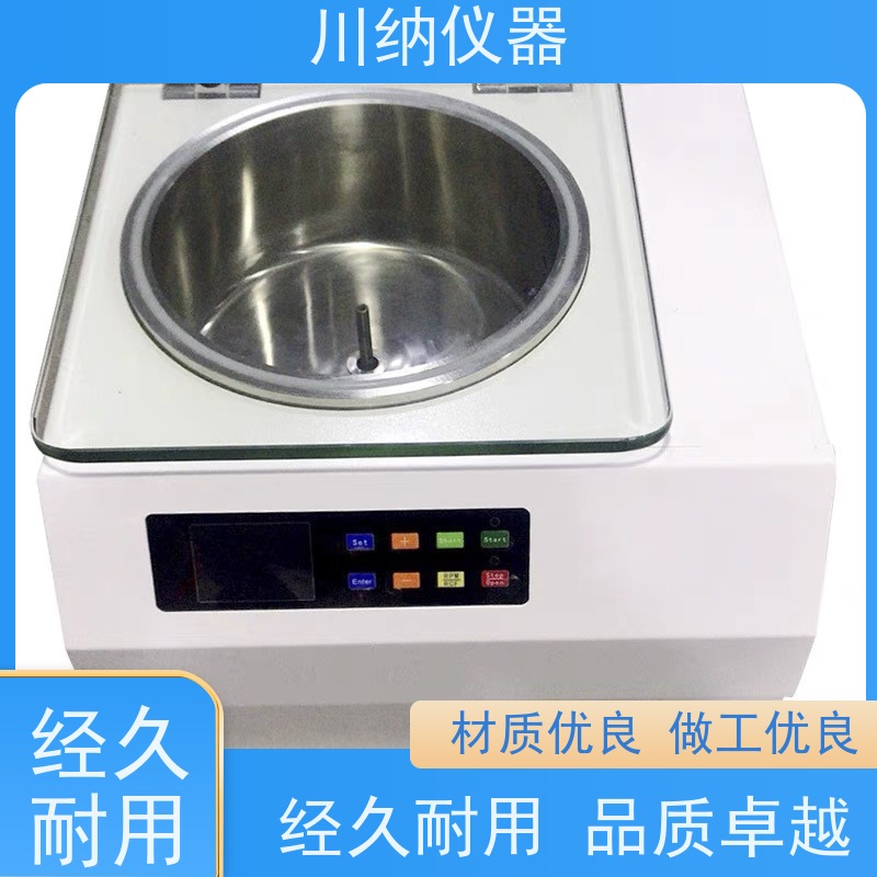川纳仪器 高低速离心机 容量可选经久耐用 实验室专用可定制