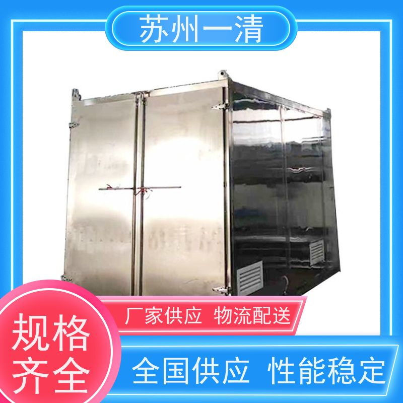 苏 州一清 化工废水处理设备 较高的氧化还原能力 成本低 多年行业经验