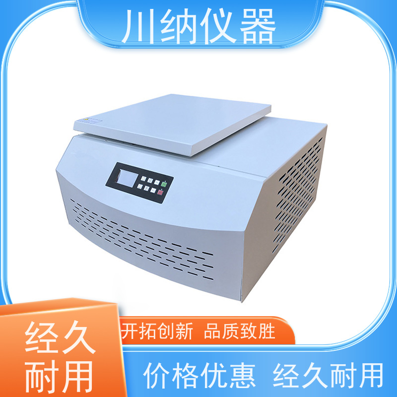 川纳仪器 台式低速离心机 容量可选经久耐用 运行稳定低噪音