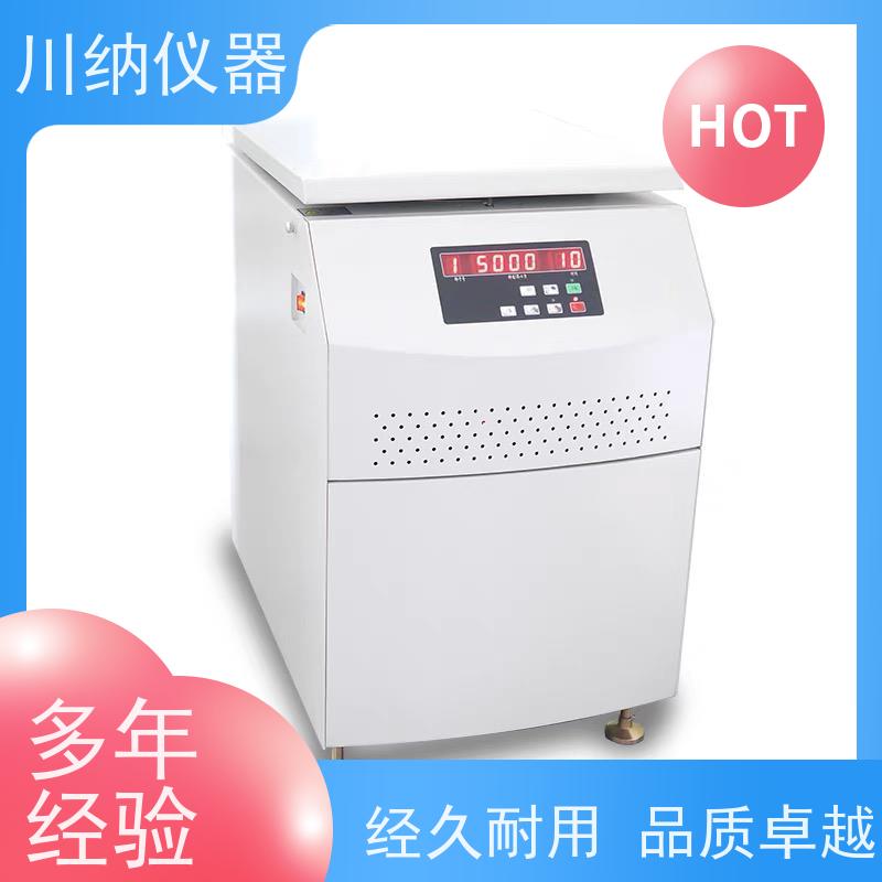川纳仪器 立式高速离心机 容量可选经久耐用 运行稳定低噪音