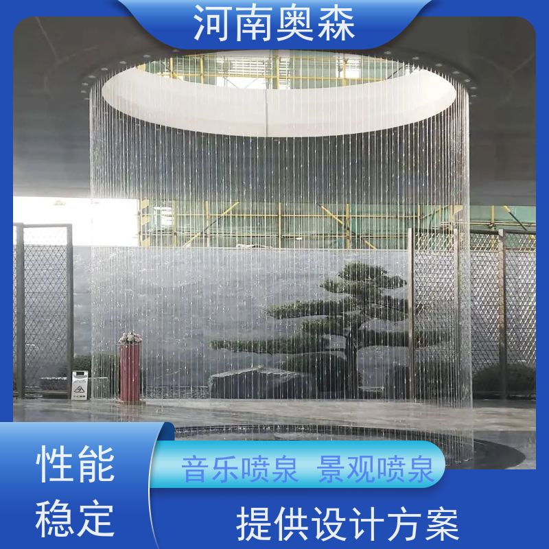 奥森 数控跑泉 景区喷泉 效果多样 美观耐用 各种规格 按需定制