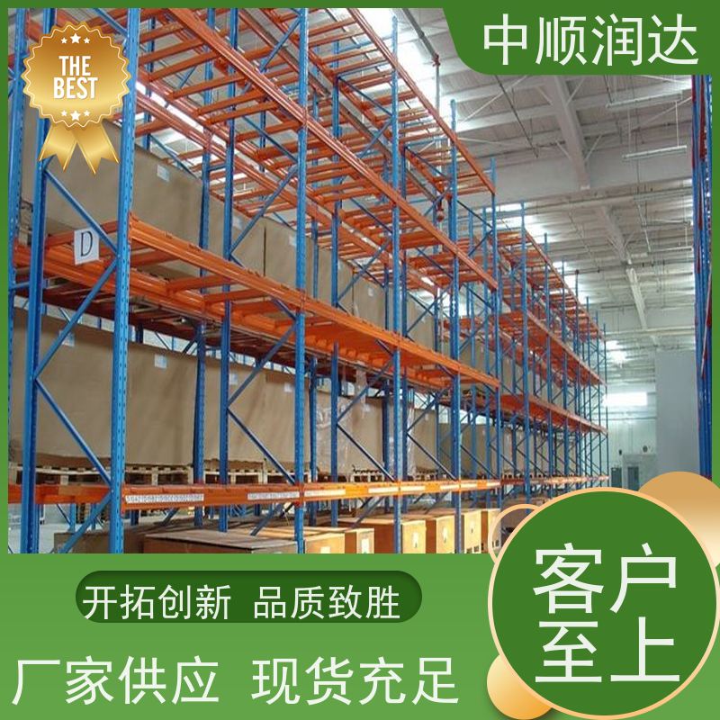 中顺润达 阁楼货架 灵活可调提高空间利用率 抗冲击性强 真材实料