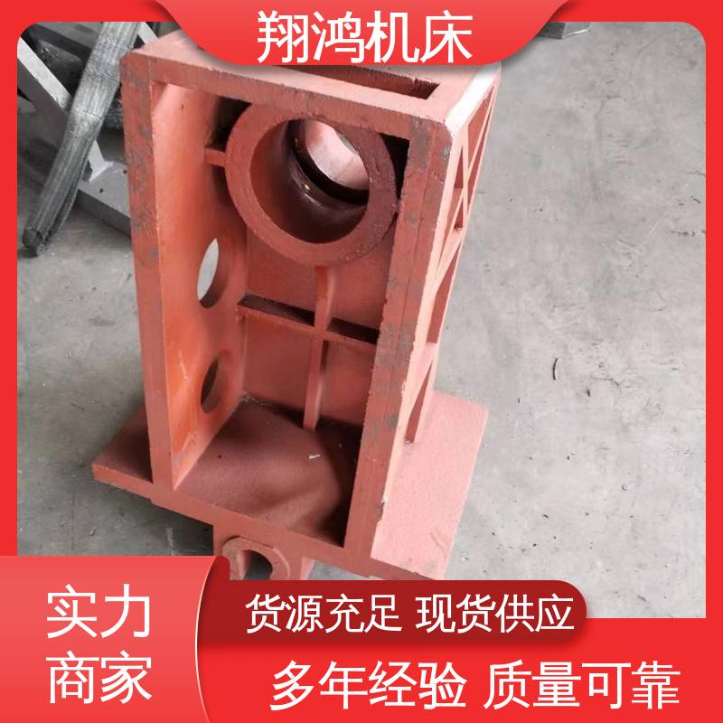 翔鸿供应 配重铁 机床尾座 铸铁轴承座 精密型数控车床