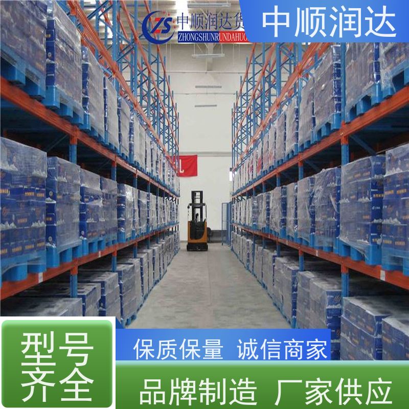 中顺润达 阁楼货架 物流中心货物移动存储 厂家供应 售后无忧