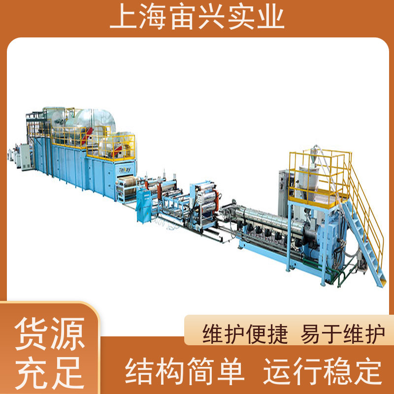 宙兴实业 超临界发泡挤出造粒 节能环保 规格齐全 运行稳定 货源充足
