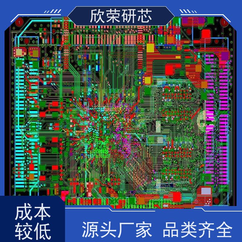 单双面板制作 电路板抄板 pcb打样 加工线路板 铝基板