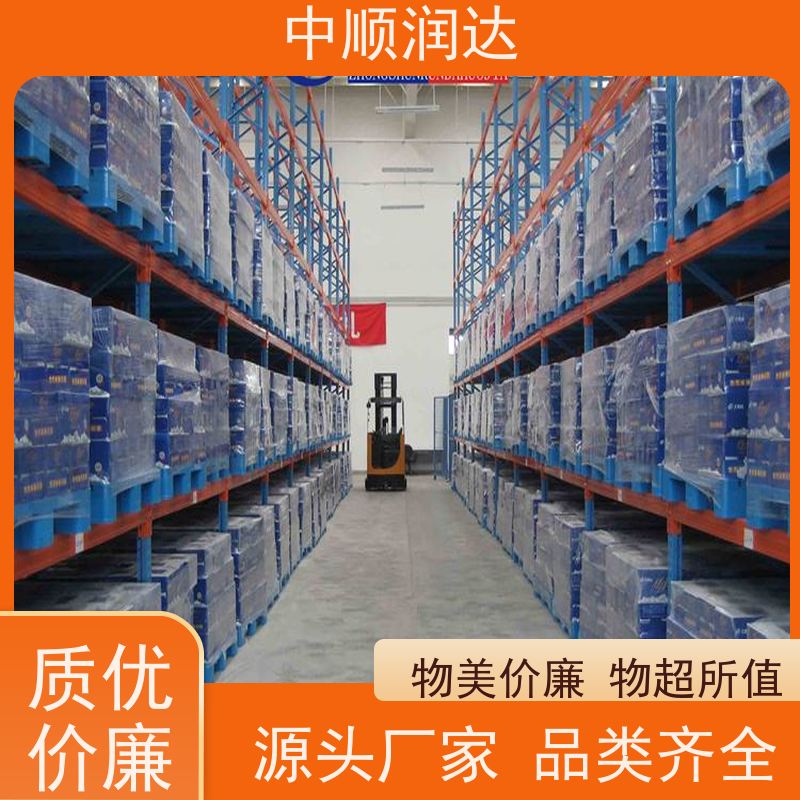 中顺润达 中型货架 由钢制立柱、横梁和托盘组成 严选原材 品质放心