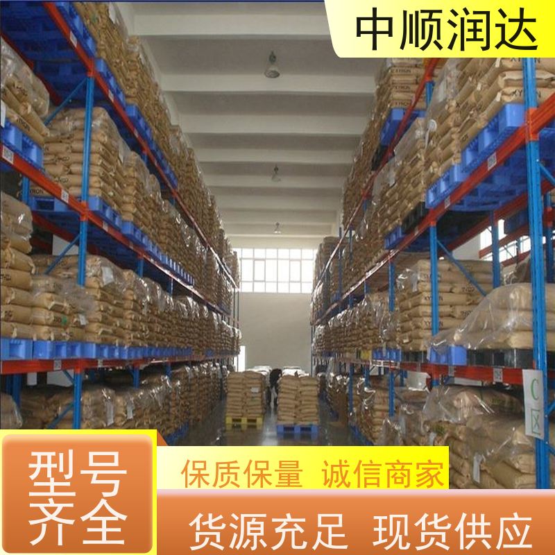 中顺润达 定制仓储货架 灵活可调提高空间利用率 量大价低 全国配送