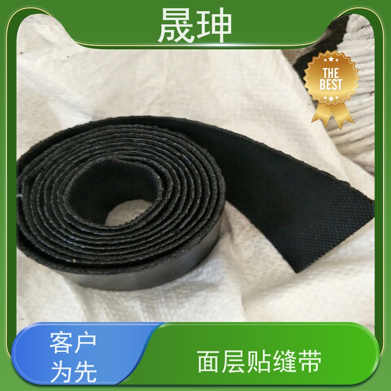 晟珅 沥青路面贴缝带 自粘施工方便 效果好 诚信经营