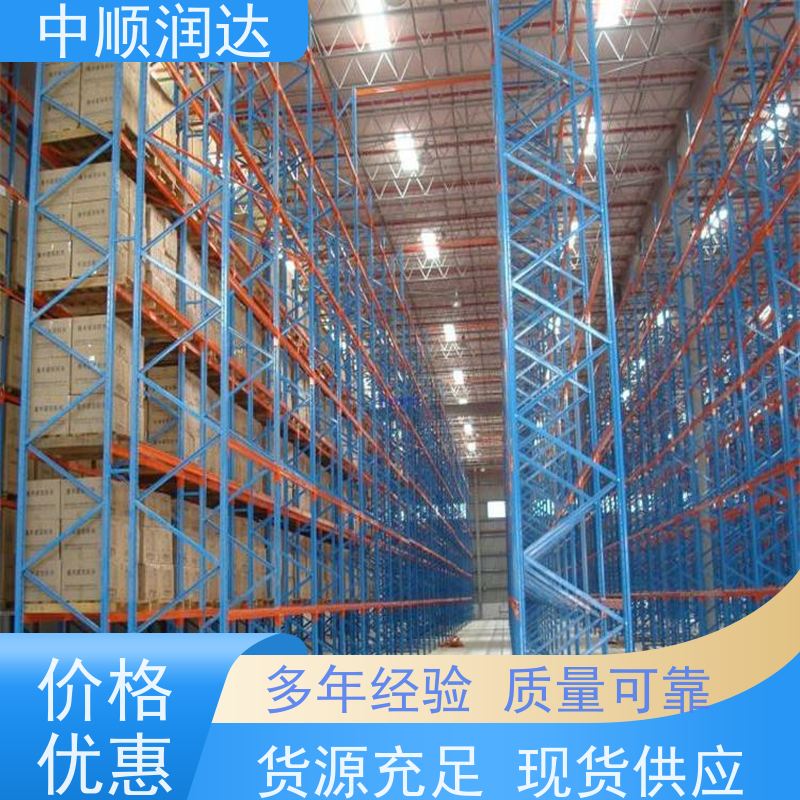 中顺润达 仓储货架厂 物流中心货物移动存储 延展性好 抗磨耐腐蚀