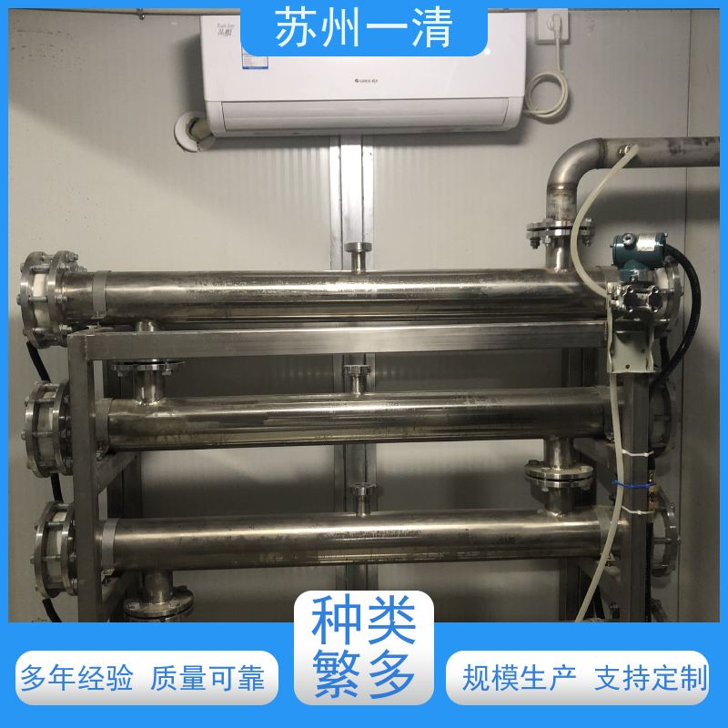 苏 州一清 氰 化物废水处理工艺 去除效率较高 安装便捷 多年行业经验