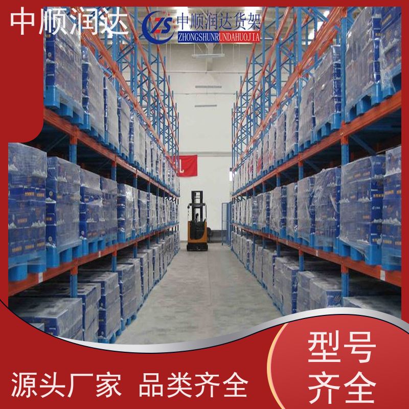 中顺润达 轻型货架 安装维护简便 抗氧化耐腐蚀性能好
