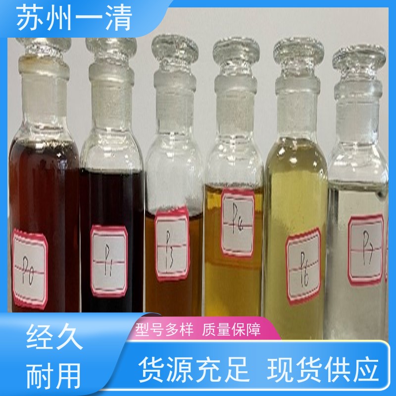苏 州一清 含氰废水处理设备 结构简单 安装灵活 维修方便 自动化生产