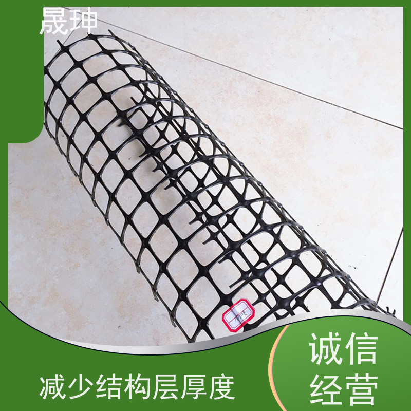 晟珅 双向塑料土工格栅 黑色养殖网 路基加筋 道路抗裂 库存充足