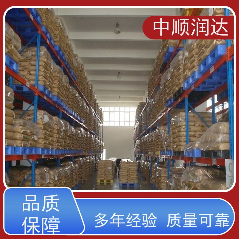 中顺润达 重型横梁货架 物流中心货物移动存储 用途广泛 长期供应