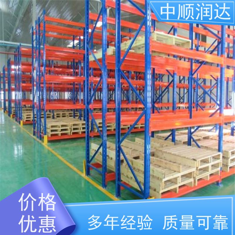 中顺润达 移动式货架 结构坚固、承重大、灵活可调 坚固耐用 不变形
