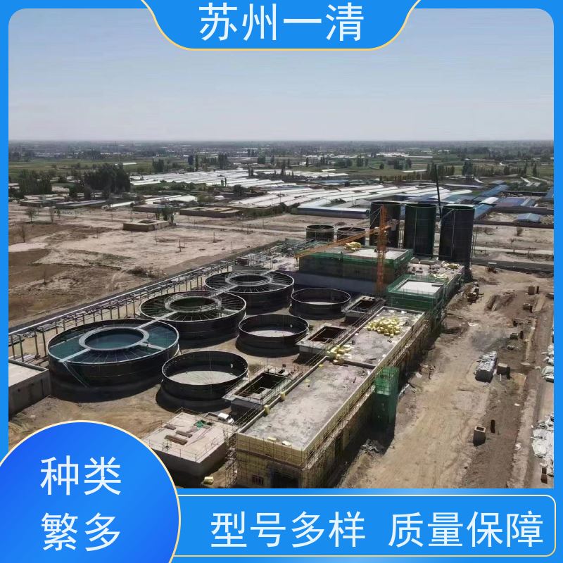 苏 州一清 合成制药废水处理工程 检修方便 运行平稳 寿命长 规格齐全