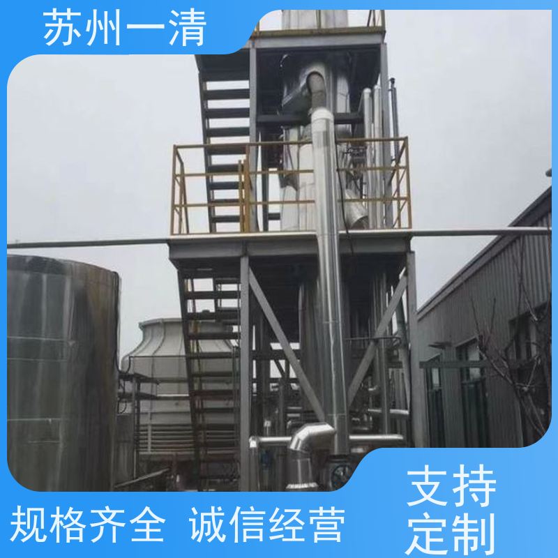 苏 州一清 生物制药废水处理工程 操作方便 耐磨损 运行稳定 在线接单
