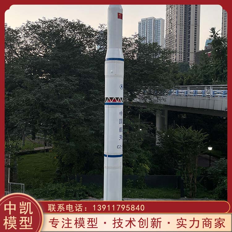 景观道具 科普教育认知 风云系列卫星模型 应用领域广 北方中凯 