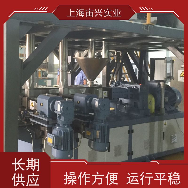 宙兴实业 PPS双螺杆挤出机 占地面积小 安装灵活 维修方便 全国可发