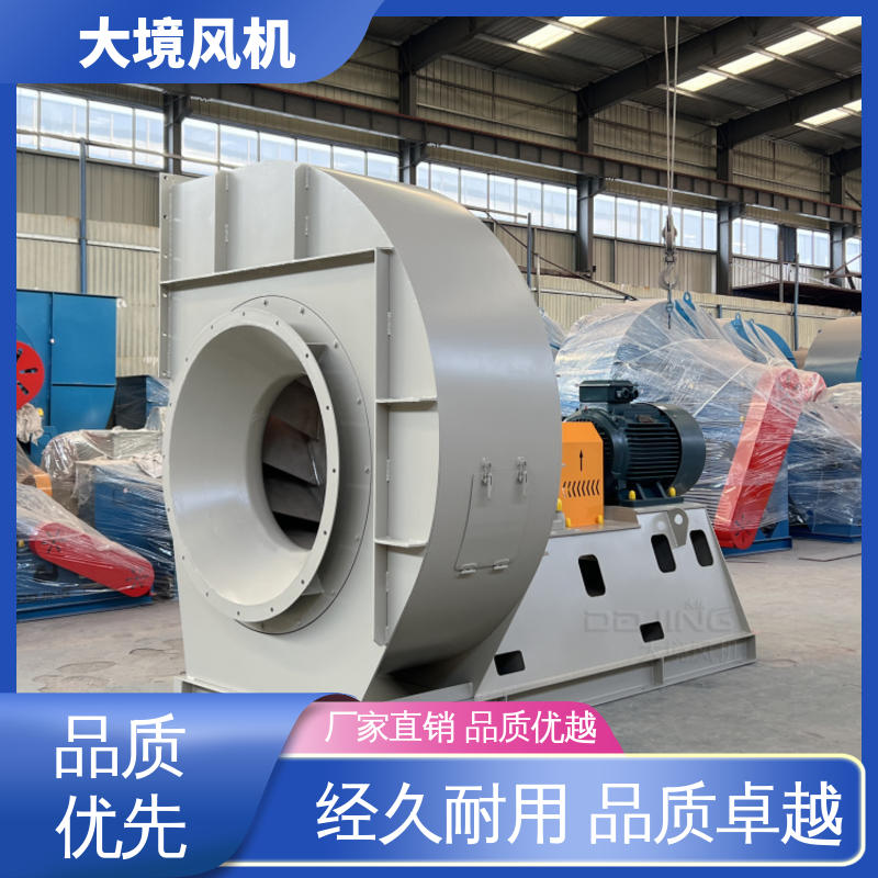 售后完善 技术支持 工业用风机 外观美观 表面光滑 大境