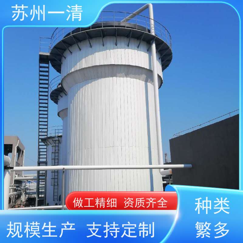 苏 州一清 总氮处理设备 高负荷 高耐受 低成本 用于城市污水