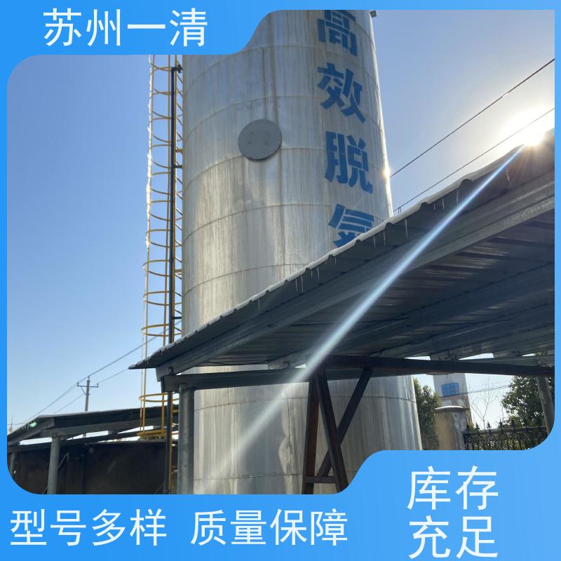 苏 州一清 脱总氮 污染物去除效率高 达标快 用于酸洗行业