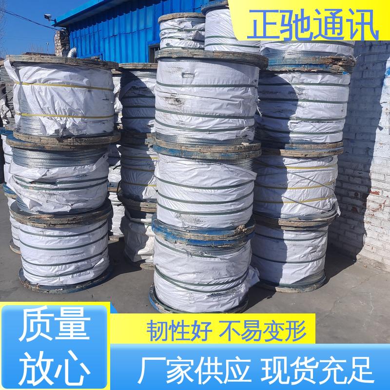 韧性好 不易变形 1.8钢绞线 承受力强 现货出售 正驰通讯