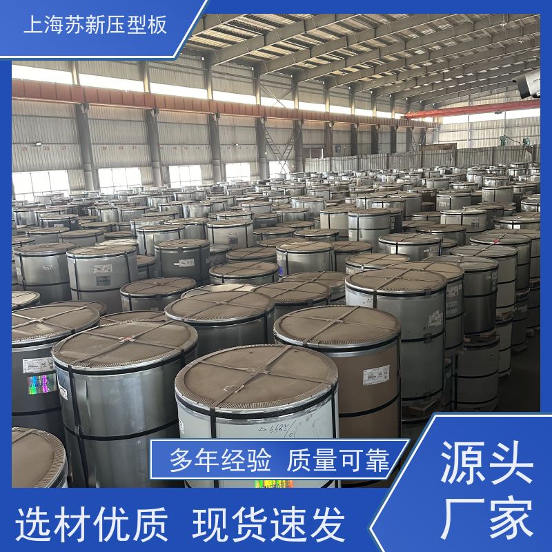 首钢 纳米油漆彩钢卷 材质优良 较强的稳定性 加工成型方便 绿色环保