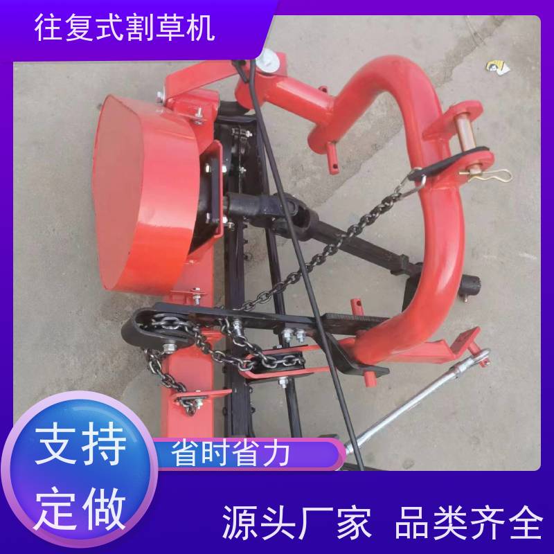 品质卓越 高效割草XX型号往复式割草机