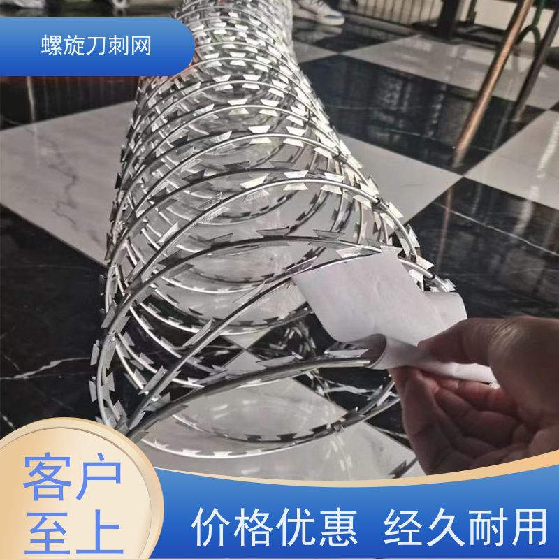 不锈钢滚笼防锈防护网275g刀刺网刀片刺丝颜色