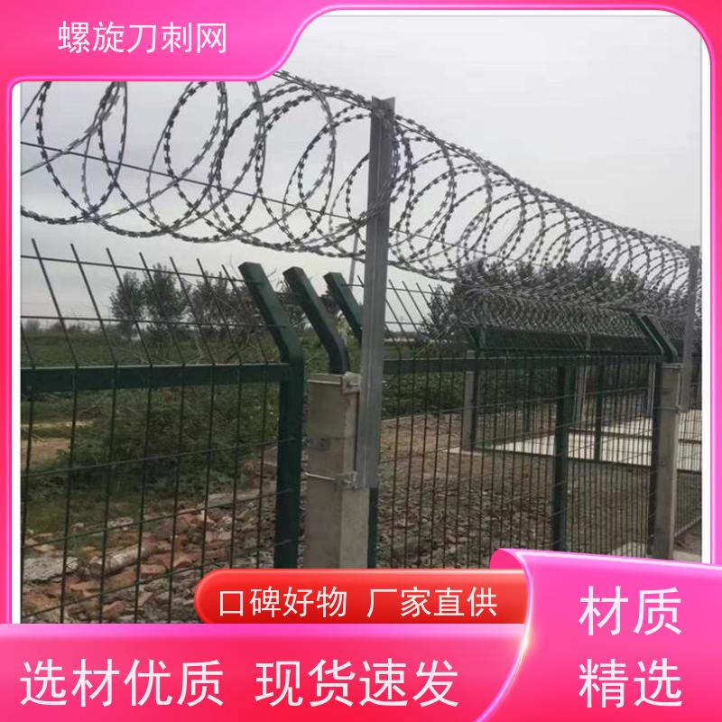 防护网带刺铁丝滚笼高锌刀片刺网围墙防爬拉力刮刀防盗网颜色