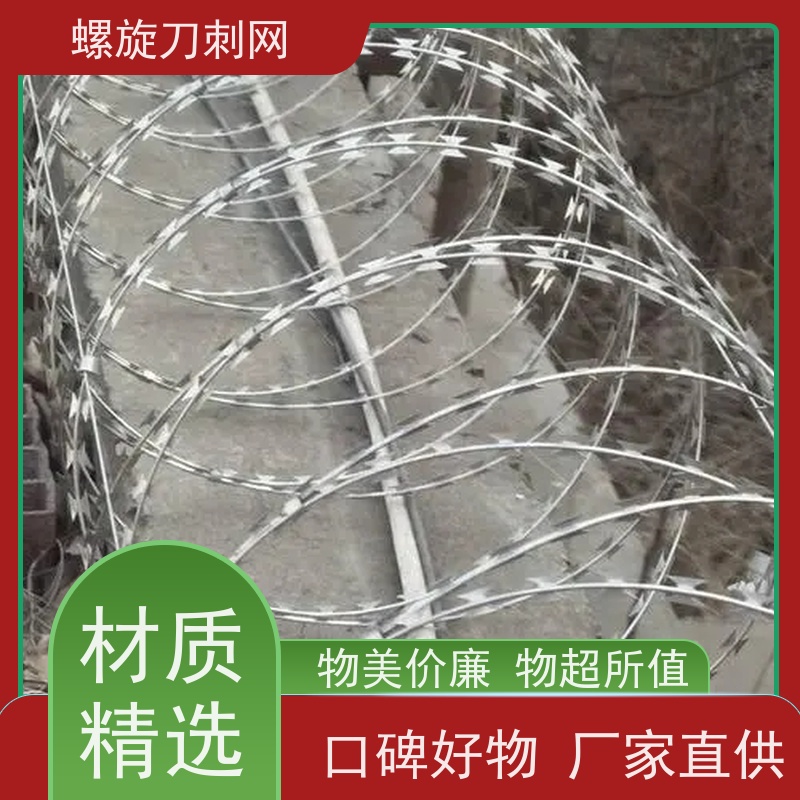 刀片刺绳防攀爬铁蒺藜围墙防爬拉力刮刀防盗网材质