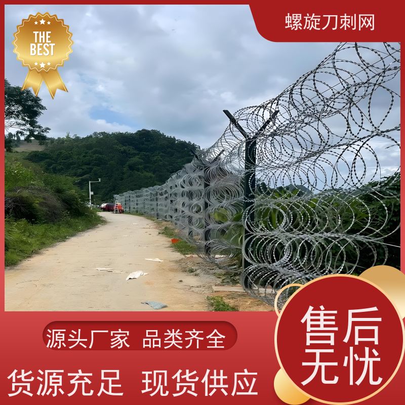 防护网带刺铁丝滚笼275g刀刺网围墙防爬拉力刮刀防盗网安装