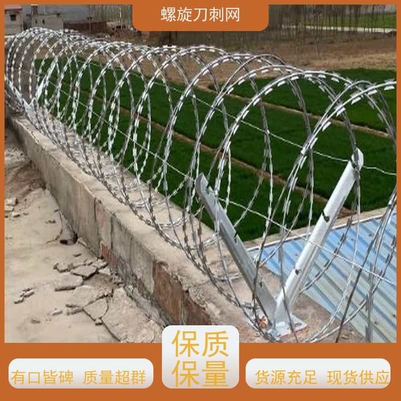 防护网带刺铁丝滚笼斧行型刀片防爬网围墙刀刺网材质