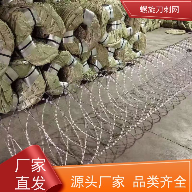 镀锌防攀爬滚刀刺高锌刀片刺网围墙防爬防盗带刺铁丝网铁蒺藜颜色
