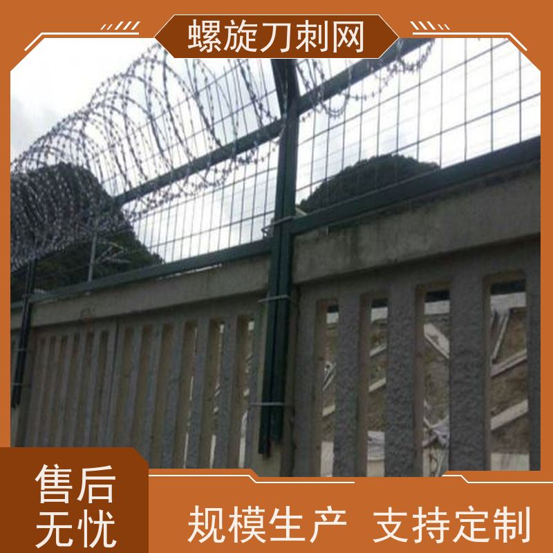 围墙防爬刺防攀爬铁蒺藜304不锈钢刀片刺绳安装