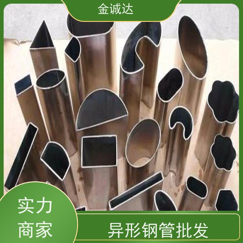 漳 州 20#异形管 各种冷拔异型管 来图出样 品质可信