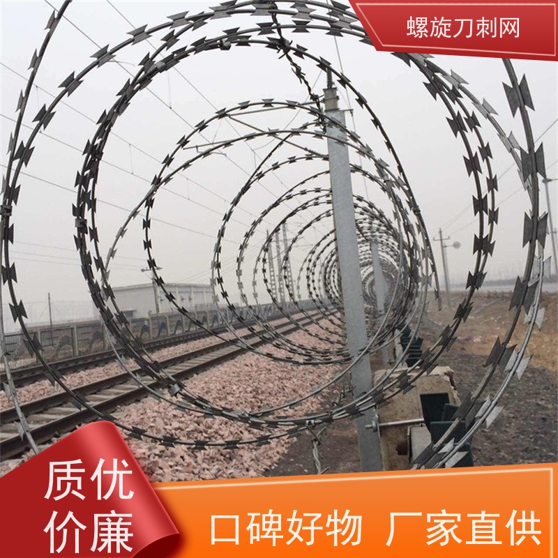 蛇腹型刀刺网防攀爬铁蒺藜刀片刺绳热镀锌刺丝滚笼安装