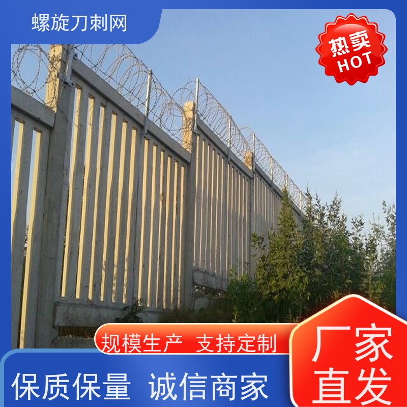 热镀锌不锈钢刀片刺绳小区学校防盗网刺丝滚笼颜色