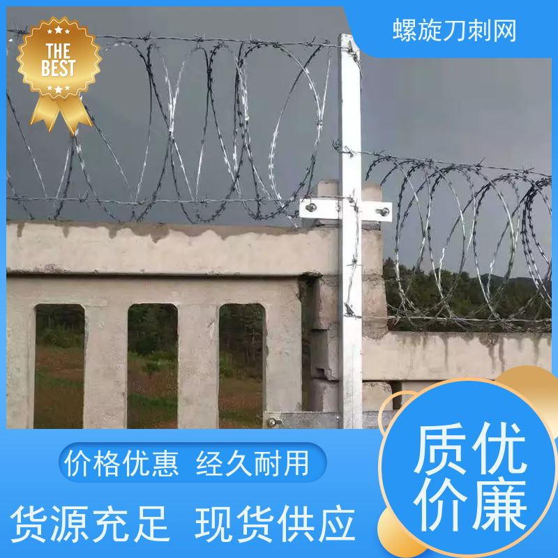 热镀锌不锈钢刀片刺绳防攀爬铁蒺藜蛇蝮式刺丝滚笼刺网颜色