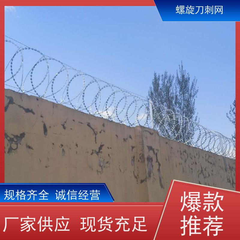 不锈钢滚笼防锈防护网275g刀刺网围墙防爬拉力刮刀防盗网颜色