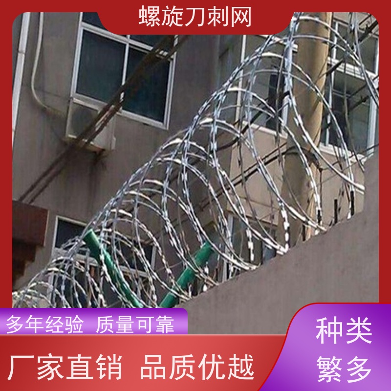 学校围墙防盗防爬刺网防攀爬铁蒺藜刀片刺绳热镀锌刺丝滚笼材质