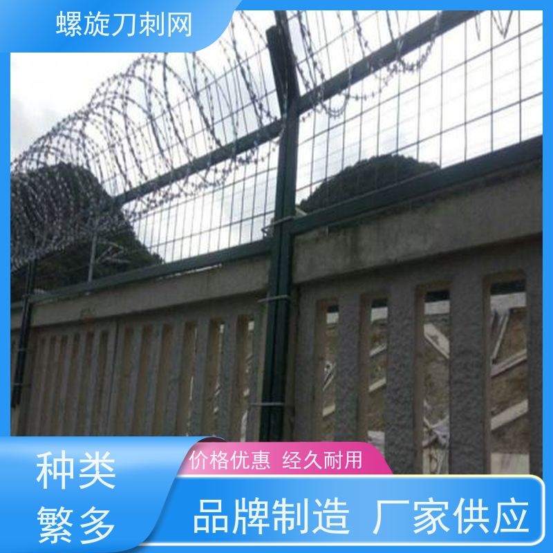 蛇腹型刀刺网防攀爬铁蒺藜刀片刺绳热镀锌刺丝滚笼颜色