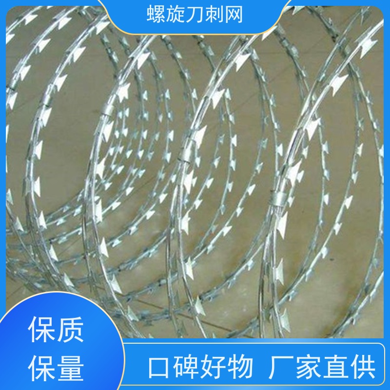 不锈钢滚笼防锈防护网刀片刺绳围墙防爬拉力刮刀防盗网材质