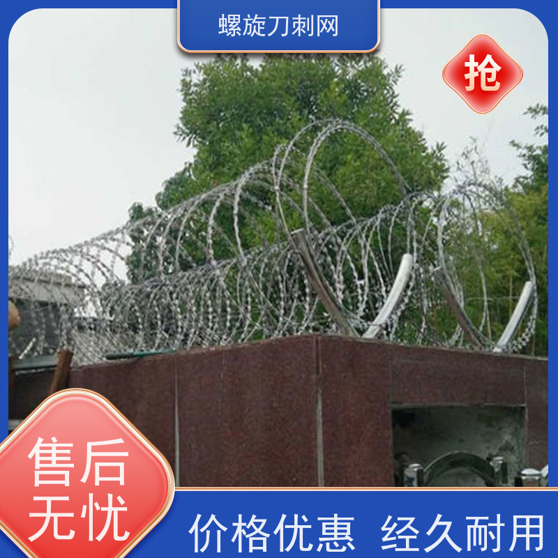 防护网带刺铁丝滚笼刀刺网片304不锈钢刀片刺绳安装