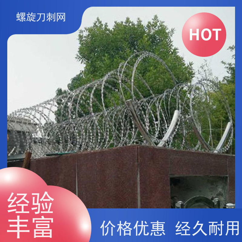蛇腹型刀刺网刀片刺绳围墙防爬拉力刮刀防盗网材质