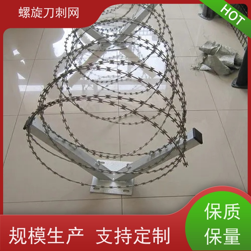 蛇腹型刀刺网刀片刺绳围墙防爬防盗带刺铁丝网铁蒺藜安装